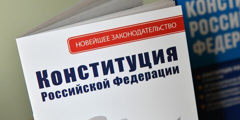 Дата голосования по Конституции будет назначена исходя из ситуации с COVID-19 – Песков