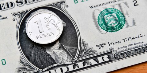 Экономист назвал причины ослабления курса доллара