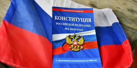 Путин рассказал о главном условии вступления в силу поправок в Конституцию РФ