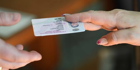 Россияне смогут предъявлять в банках водительские права вместо паспорта – СМИ