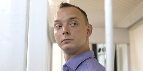 Адвокат рассказал версию ФСБ о передаче секретных данных Сафроновым