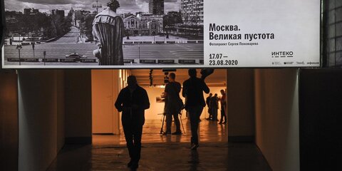 Выставка фотографий Москвы в период пандемии открылась в столице