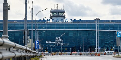 Неизвестный сообщил об угрозе взрыва в аэропорту Домодедово