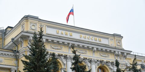 Банк России лишил лицензий две страховые компании