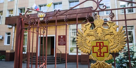 Действие лицензии Московского исламского института приостановлено