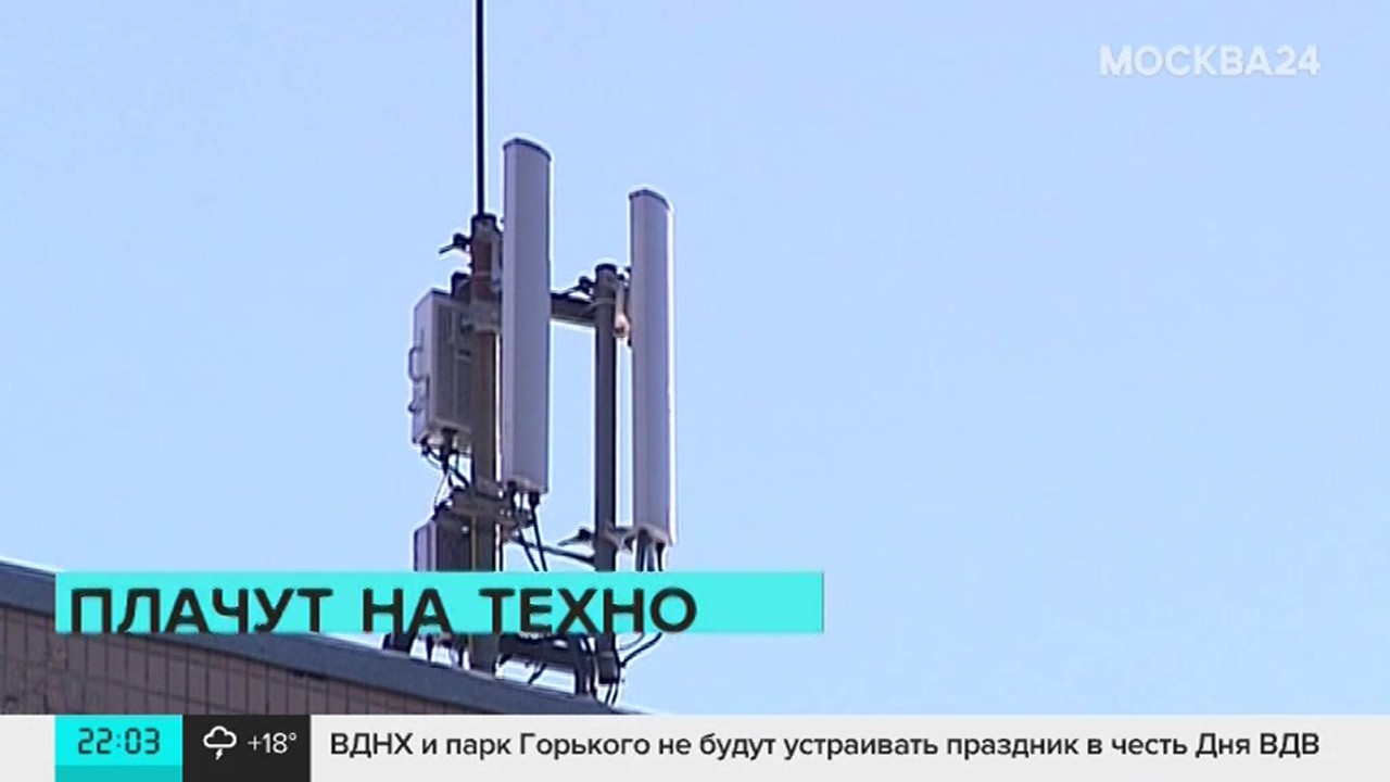 Вышки 5g в Москве. Вышка 5g в Москве 2021. Расположение вышек 5g в Москве.