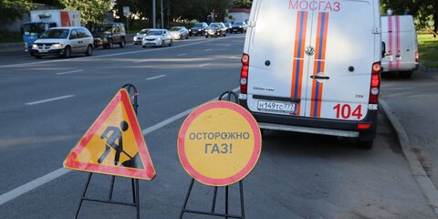 Поврежденный участок газопровода на Хорошевском шоссе заменили