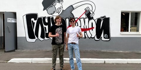 В Музее Москвы появились граффити Миши Моста против немоты