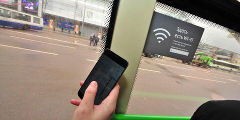 В Москве доступно более 19,3 тыс точек подключения к бесплатному Wi-Fi – Собянин