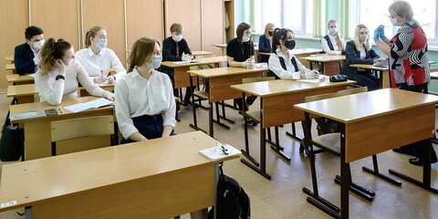 Власти Москвы рассказали, как будут работать школы в новом учебном году