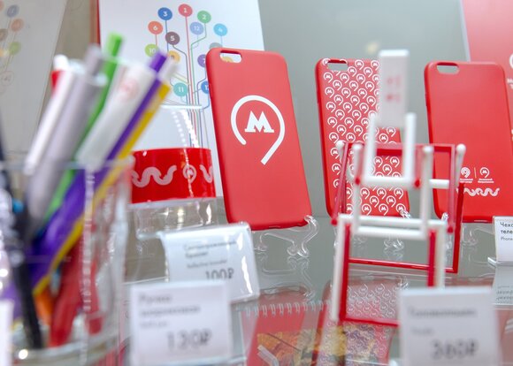 Интернет Магазин Московского Метрополитена