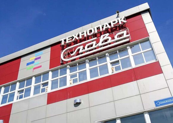 Резидентами московских технопарков стали более двух тысяч компаний