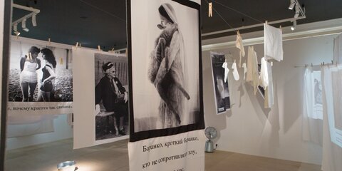 В Центре Вознесенского откроется выставка 