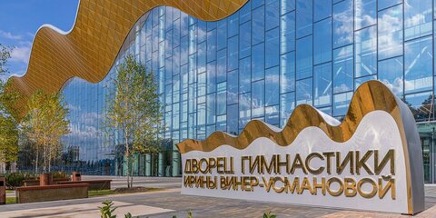 Названы лучшие архитектурные объекты Москвы, признанные во всем мире