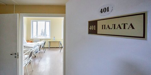 СК проверит информацию СМИ об отравлении детей после дезинсекции в квартире в Москве