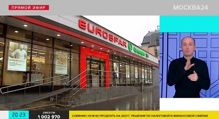 Ярче Магазины В Москве Закрылись