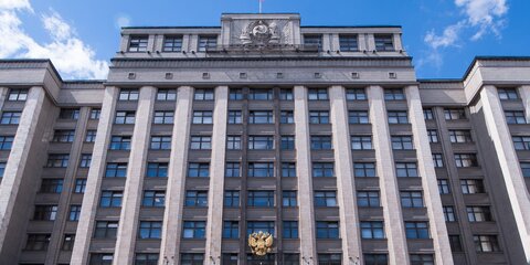 Правительство РФ внесло в Госдуму проект бюджета на 2021–2023 годы