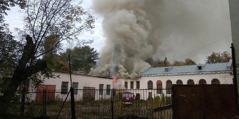 Пожар произошел на территории усадьбы в Подмосковье