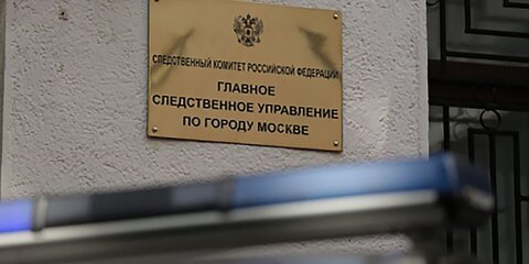 Ветерану в Москве вернули инвестированные 1,4 млн рублей