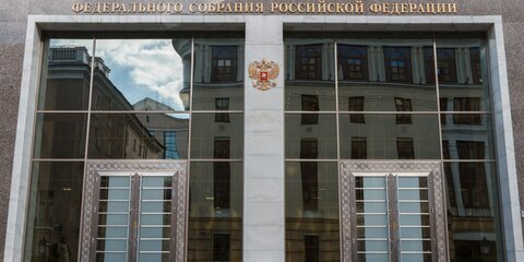Президент РФ может войти в состав Совета Федерации после исполнения своих полномочий