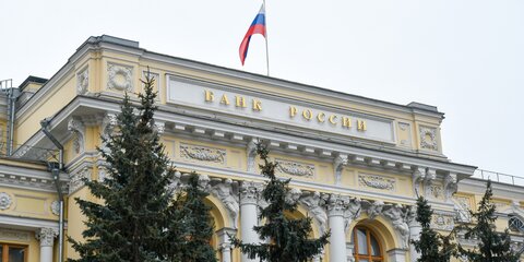 В ЦБ заявили, что ослабление рубля повлияет на темпы роста цен