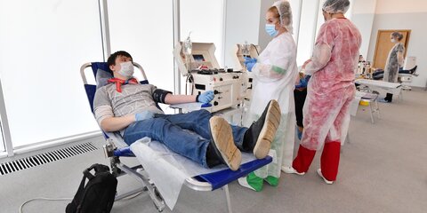 Рекордное количество москвичей стало донорами плазмы в октябре