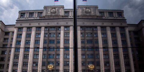 Госдума повысила НДФЛ на доходы выше 5 млн рублей