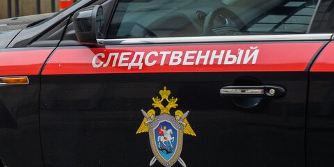 СК начал проверку по факту стрельбы у жилого дома в Калининграде
