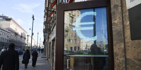 Курс евро на Мосбирже поднялся выше 91 рубля