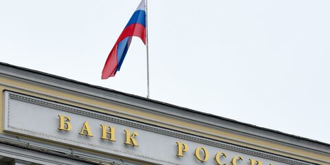ЦБ отозвал лицензию у петрозаводского банка 