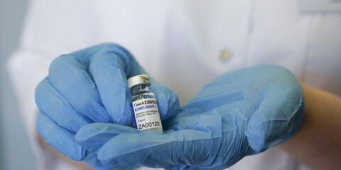 Минобороны сообщило о зарубежных планах дискредитировать российскую вакцину