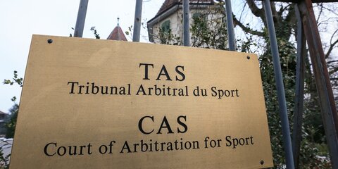 Спортивный арбитражный суд назвал дату объявления решения по делу WADA и РУСАДА