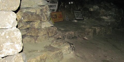 Группа туристов пропала в подмосковных пещерах Сьяны