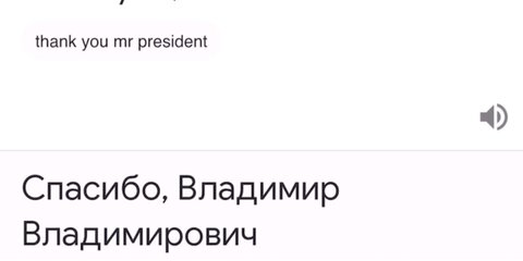 В Google объяснили ошибкой перевод фразы Mr President с именем Путина