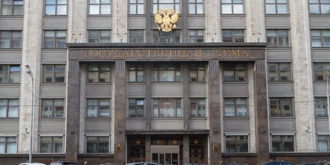 Госдума приняла закон о восстановлении системы вытрезвителей в РФ