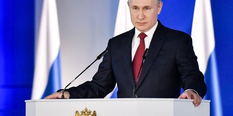 Послание Путина Федеральному собранию может быть оглашено в начале 2021 года