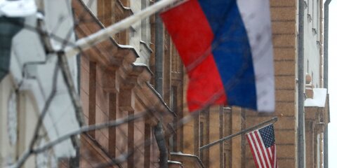 Посольство РФ назвало США инициаторами 