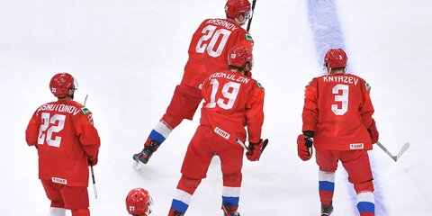 Сборная России по хоккею сыграет с Германией в 1/4 финала МЧМ