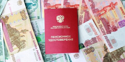 Пенсии в 2021 году проиндексировали выше уровня инфляции в РФ – Котяков