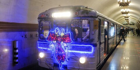 В московском метро продлили время работы новогоднего поезда