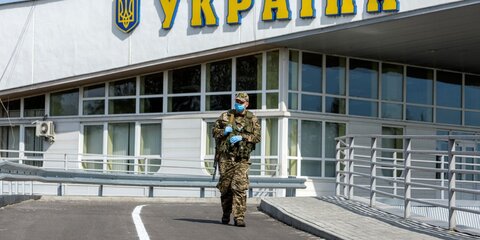Неизвестный попытался передать 400 тыс рублей через забор на границе Украины