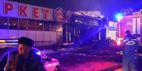 Пожар в супермаркете Краснодара ликвидирован
