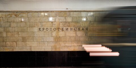Северный вестибюль станции метро 