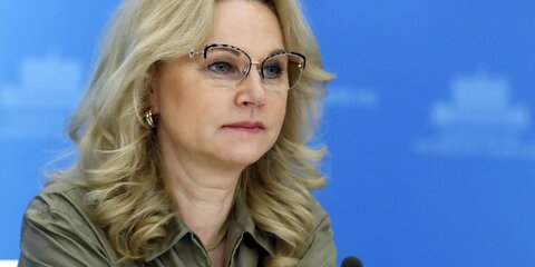 Голикова назвала число россиян, которые живут с ВИЧ