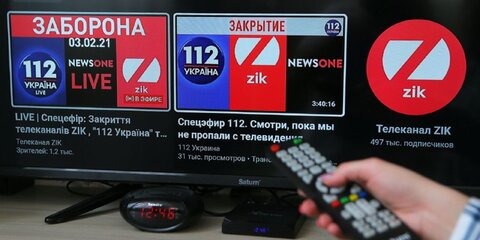 США поддержали введение Зеленским санкций против трех телеканалов