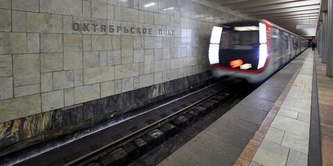 Движение восстановили на участке Таганско-Краснопресненской линии метро