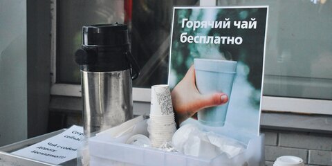 На Ленинградском вокзале пассажирам будут бесплатно раздавать горячий чай