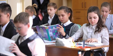 ЮНЕСКО нашла гендерные стереотипы в российских учебниках начальной школы