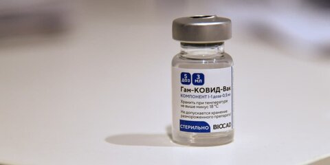 Вакцину 