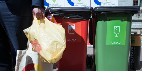 Москва онлайн покажет Музей рециклинга и расскажет о сортировке отходов
